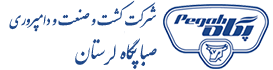 logo-sabapegah